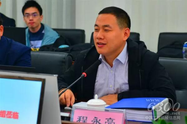 程永亮总经理进行现场汇报