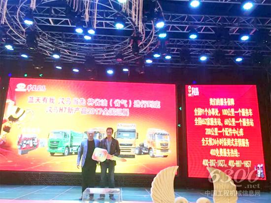 创新高！汉马H7“孔孟之乡”获单56台