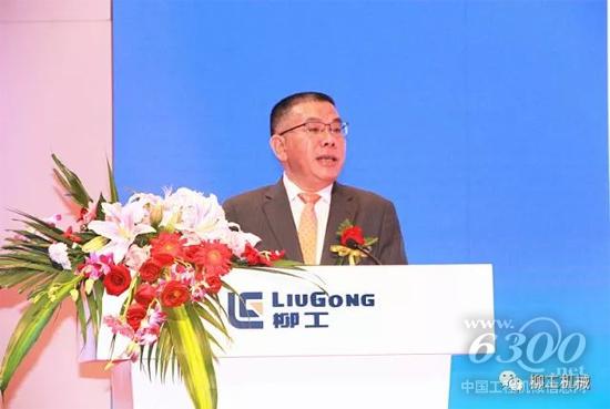 柳工集团董事长曾光安致辞