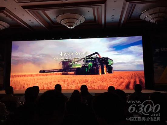 约翰迪尔产品及业务沟通会开场短片