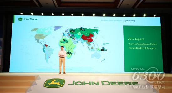 迪尔中国出口业务促进国内业务健康发展