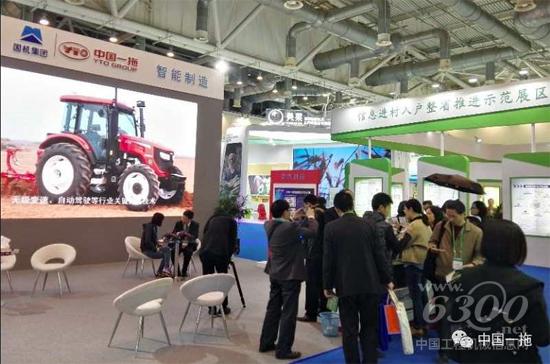 中国一拖亮相首届全国“双新双创”博览会