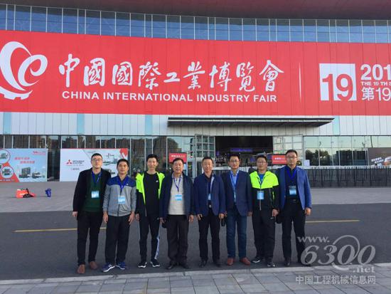 方圆集团派员参观第十九届中国国际工业博览会