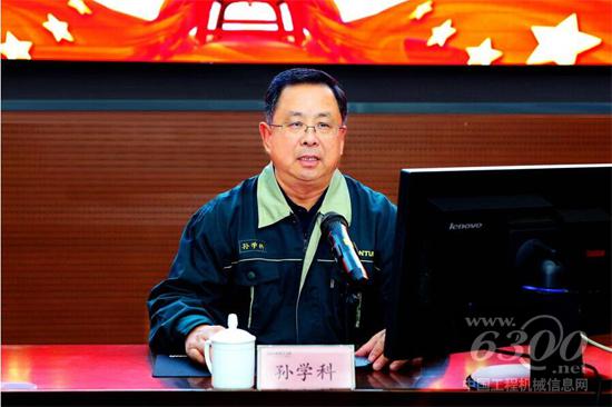 孙学科作了专题辅导报告