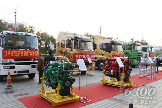 一路高歌 汉马H7新产品走进河南渑池县