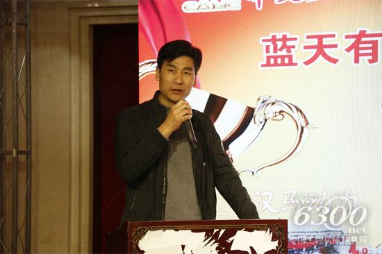 渑池领航汽车销售服务有限公司总经理李光辉致欢迎词