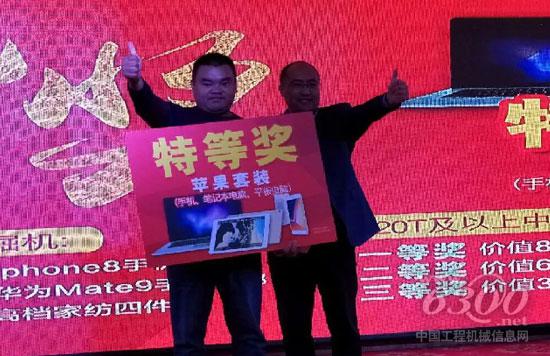 醉美金秋,山东临工订货会累累硕果献礼45周年庆