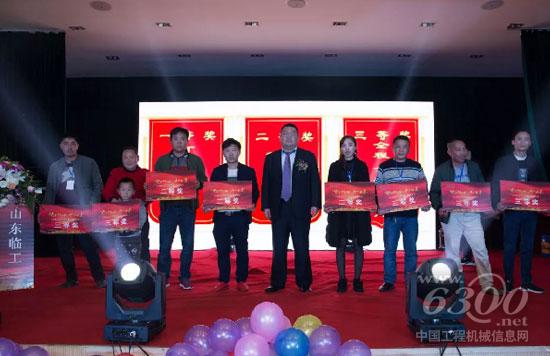 醉美金秋,山东临工订货会累累硕果献礼45周年庆