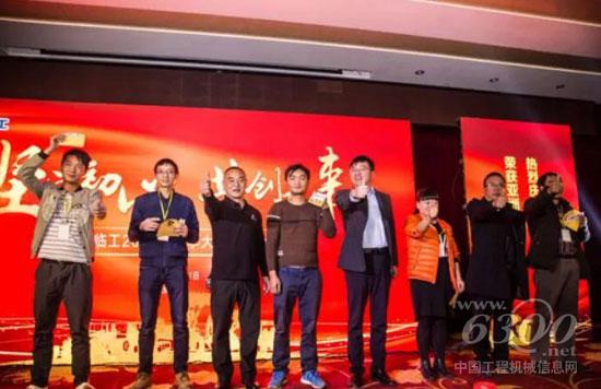 醉美金秋,山东临工订货会累累硕果献礼45周年庆