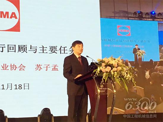 苏子孟解读5大利好因素