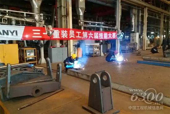 三一重装第六届“岗位技能大赛”成功举行