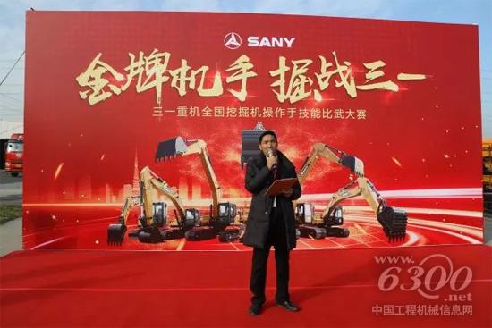 张小成为选手们讲解比赛规则