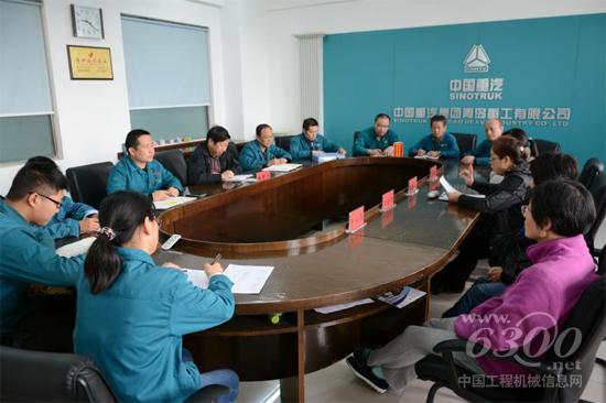 安全管理与环保认证首次会议