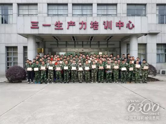 三一重机2017年度第三期营销精英培训班圆满结业