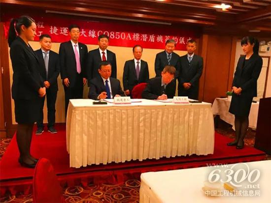 打破日本30多年垄断,首销台湾地区的大陆盾构机来自铁建重工