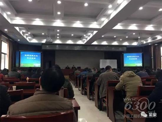 常柴组团参加常州市安监局安全管理培训