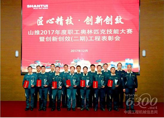 创新创效（二期）工程一等奖