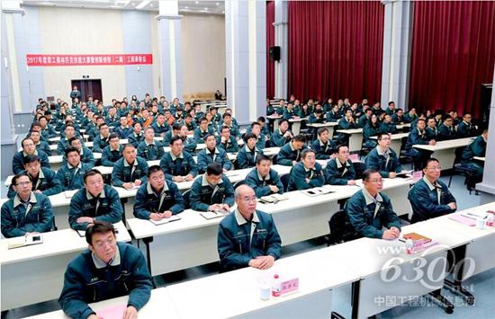 山推召开2017年度职工奥林匹克技能大暨创新创效（二期）工程表彰交流会