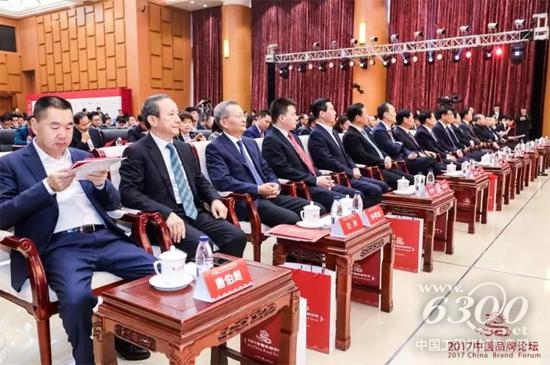 徐工集团董事长、党委书记王民作为嘉宾受邀出席论坛