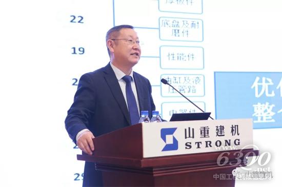 曹永信副总经理作报告