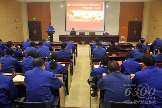 安徽叉车集团党委组织开展十九大精神学习培训