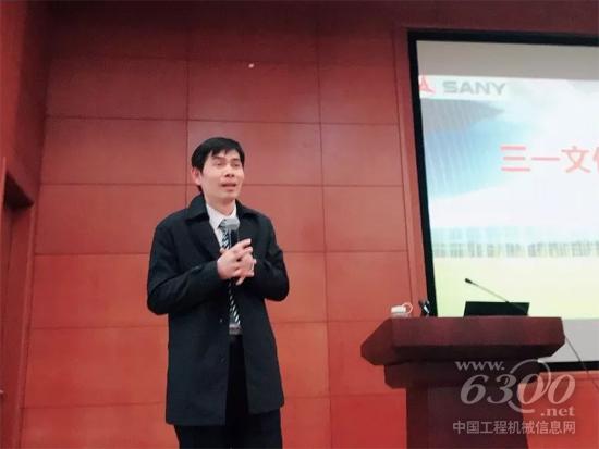 三一文化 力量之源