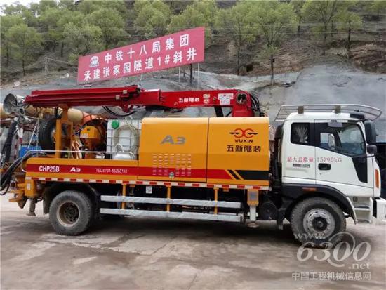 五新湿喷机械手助力张家园隧道攻克世界难题