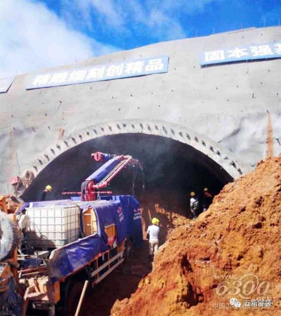 云南建（个）元高速全线选用五新湿喷机械手