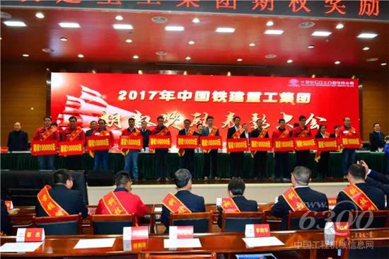 千万大奖！铁建重工亮出人才激励“大招”