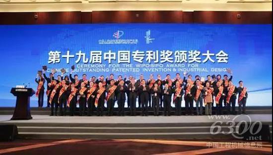 创新永恒，铁建重工连续四届摘获中国专利奖！