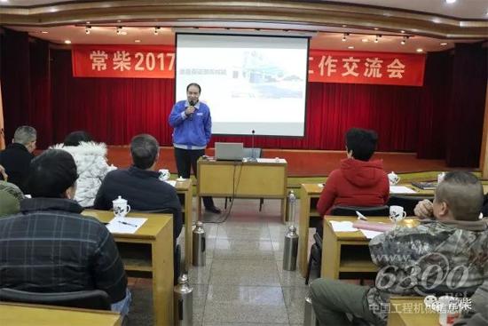 质保部库检站班组交流班组工作