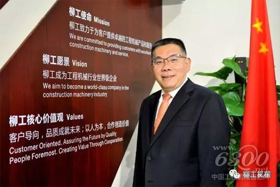 柳工集团党委书记、董事长 曾光安