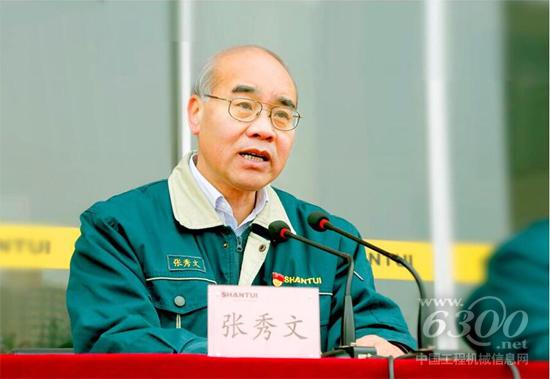 张秀文董事长作了题为《拥抱时代 奋发作为》的致辞