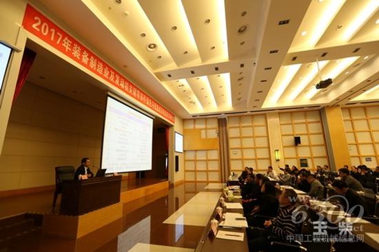 玉柴出席2017年装备制造业及发动机关键零部件绿色与智能成形制造技术研讨会
