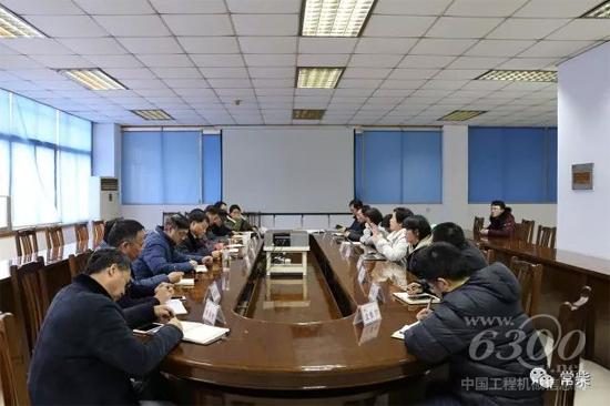 环境管理体系审核末次会议