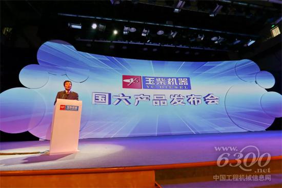 玉柴集团董事局主席晏平