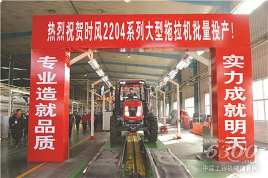 时风2204系列大型拖拉机批量投产