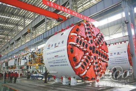 “开拓十号”盾构机靓貌