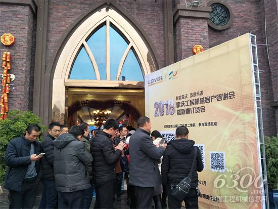 客户扫描二维码