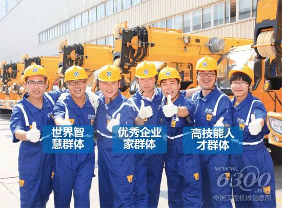 全面开创“三有一可”的高质量发展新格局!