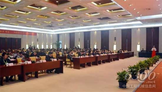 中联重科工业车辆公司商务年会胜利召开