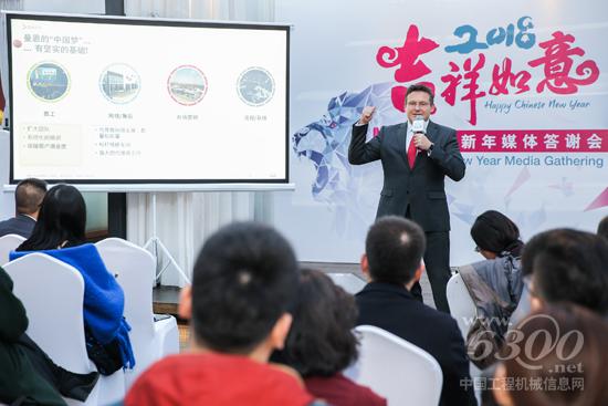 曼恩商用车中国总裁哈特先生讲解未来发展战略