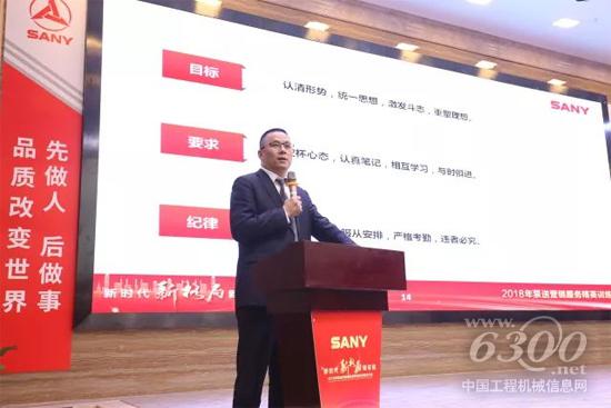 三一重工传统业务营销总经理何发良先生给学员授课