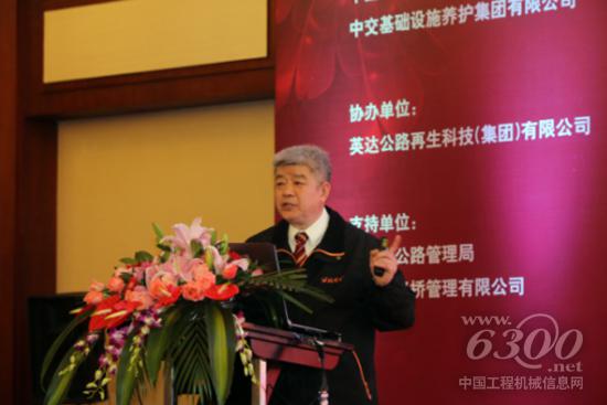 在主会场,英达科技集团执行董事、副总裁张义甫带来题为《路面绿色养护技术的新发展及创新应用》的演讲