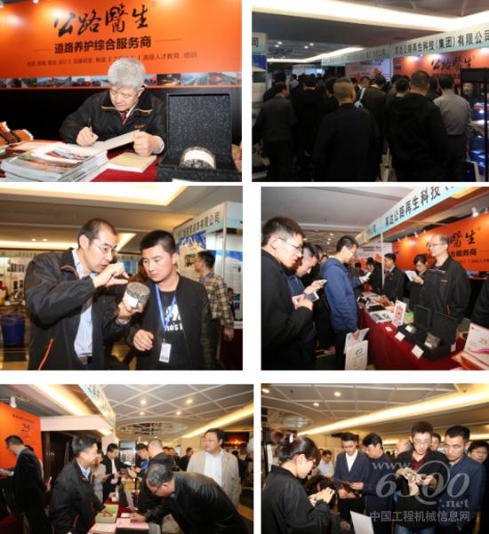 室内展台:亮点、看点多多,荣膺“人气王”,微信活动不断掀起展台高潮