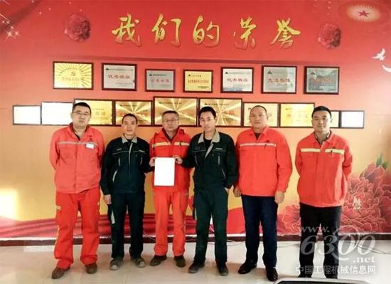 山推SD90服务小组收到神华准能感谢信