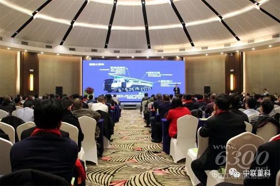 中联重科混凝土机械4.0产品西北推广会现场座无虚席