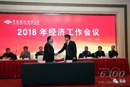 公司董事长史新昆（左）与总经理张新签订经理层考核合同书