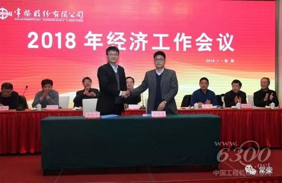 公司总经理张新（左）与销售公司总经理谢国忠签订经济责任承包书