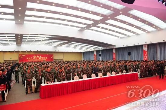 2018年泵送营销服务表彰暨出征动员大会完美收官